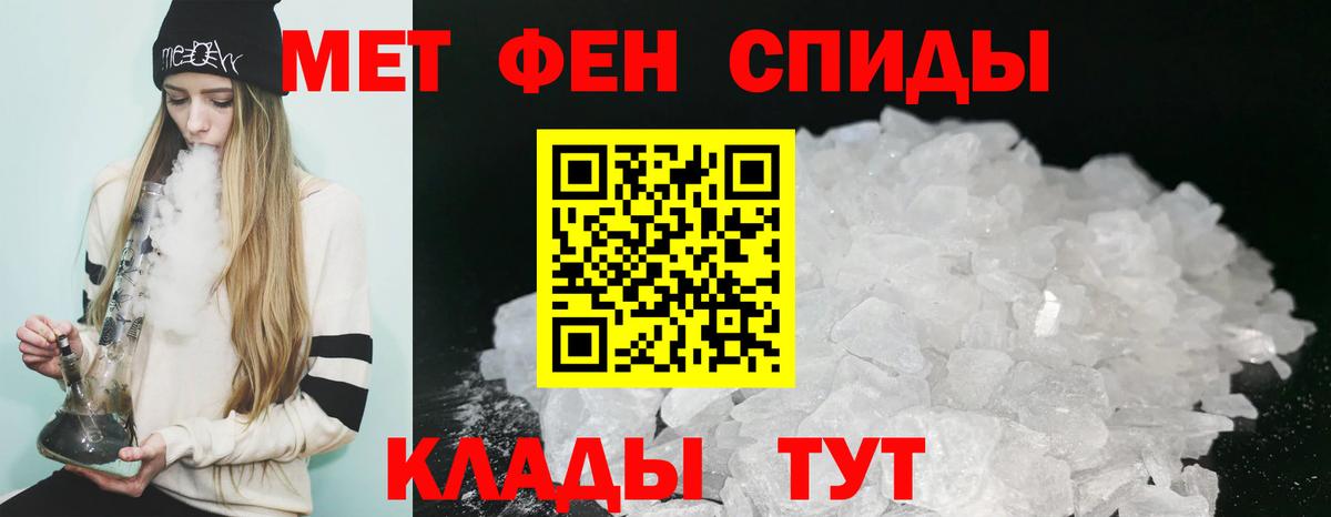 Тула  АМФЕТАМИН Premium  blacksprut tor  АМФЕТАМИН  Вход с VPN  Amphetamine 