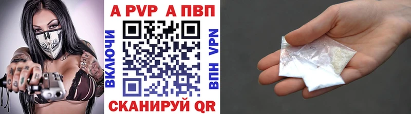 А ПВП Соль Тула