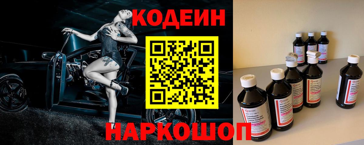 АМФЕТАМИН Тула