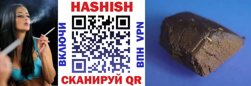 даркнет сайт  MEGA ССЫЛКА  Гашиш hashish  Тула 