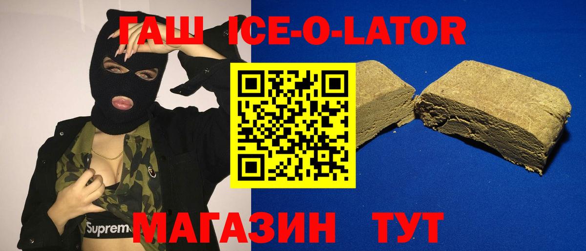 ГАШ Premium Тула