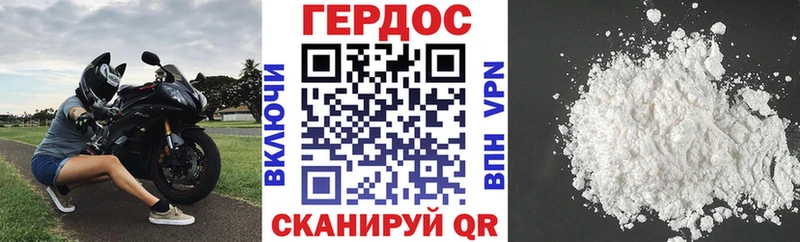 shop какой сайт  Тула  ГЕРОИН белый  продажа наркотиков  mega рабочий сайт 