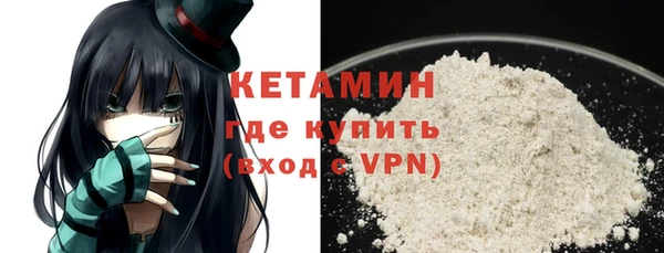 альфа пвп VHQ Апатиты