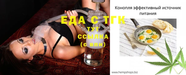 меф VHQ Мегион