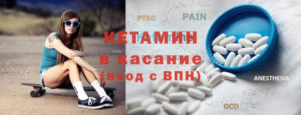 молекула духа Михайлов