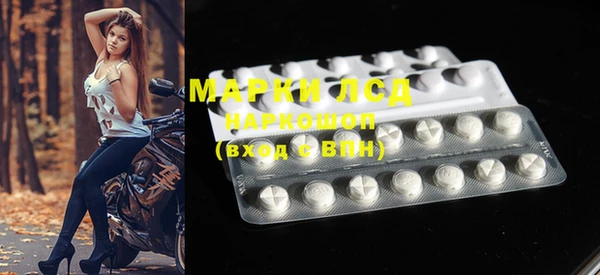MDMA Premium VHQ Медвежьегорск