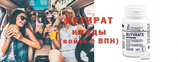 молекула духа Михайлов