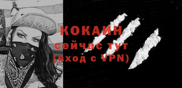 меф VHQ Мегион