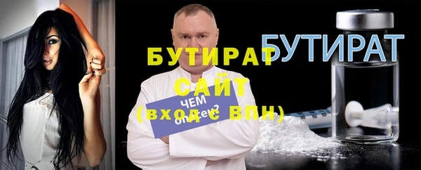 молекула духа Михайлов