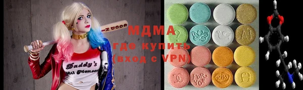 MDMA Premium VHQ Медвежьегорск
