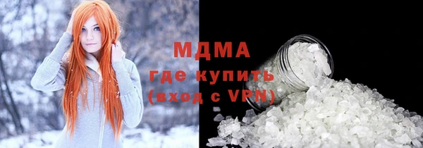 каннабис Анива