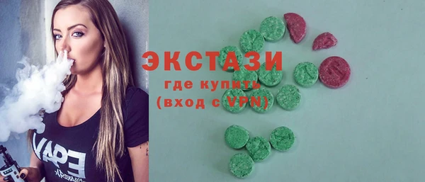 гидра Михайловка