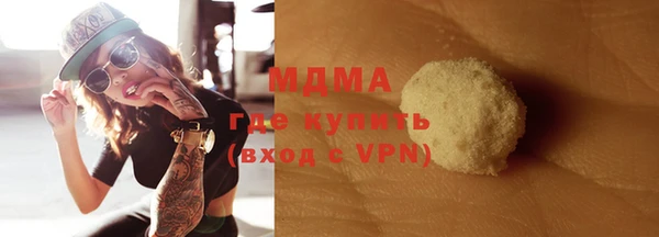 соль ск Михайловск