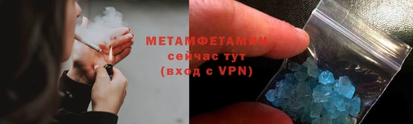 соль ск Михайловск