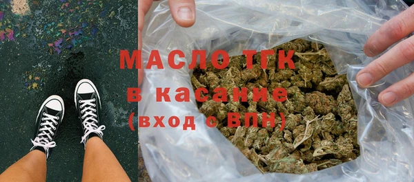 соль ск Михайловск
