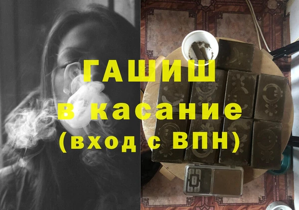молекула духа Михайлов
