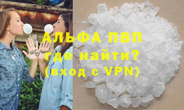 соль курить ск Анжеро-Судженск