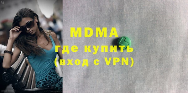 соль курить ск Анжеро-Судженск