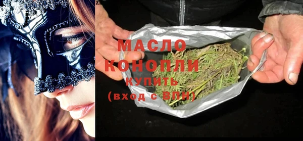каннабис Анива