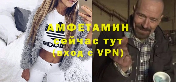 соль ск Михайловск