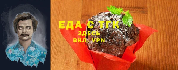 альфа пвп VHQ Апатиты