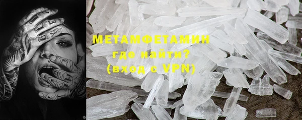 MDMA Premium VHQ Медвежьегорск