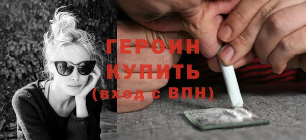 альфа пвп VHQ Апатиты