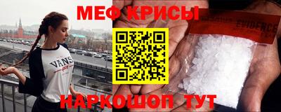 стафф Кандалакша