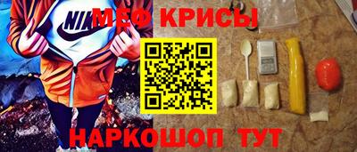 стафф Кандалакша