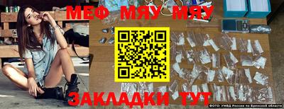 стафф Кандалакша