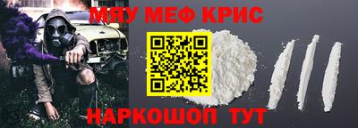 экстази Камышлов