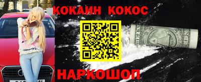 стафф Кандалакша
