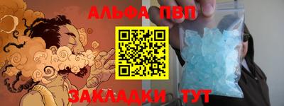 винт Канаш