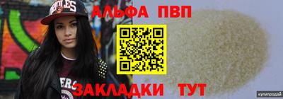 стафф Кандалакша