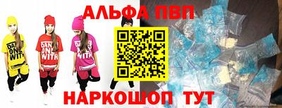 винт Канаш