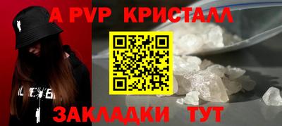 таблы Коммунар