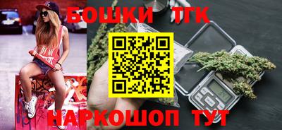 метамфетамин Комсомольск-на-Амуре