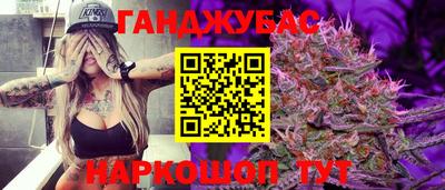 стафф Кандалакша