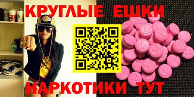 винт Канаш