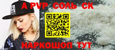 экстази Камышлов