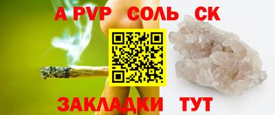 экстази Камышлов