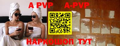 стафф Кандалакша