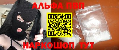 винт Канаш