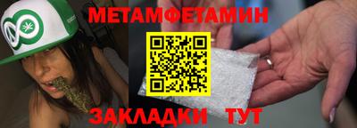 винт Канаш