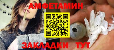 стафф Кандалакша