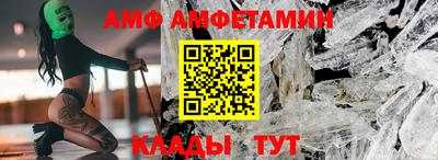мефедрон Конаково