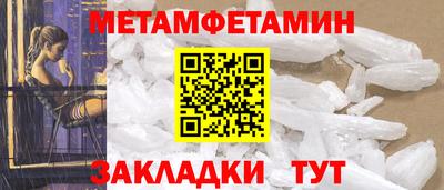 экстази Камышлов