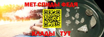 винт Канаш