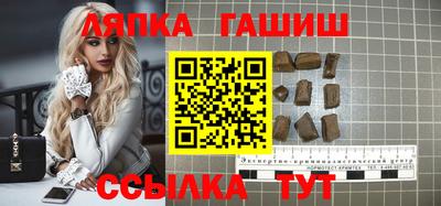 винт Канаш