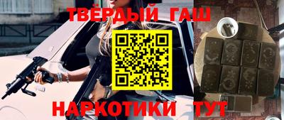 винт Канаш